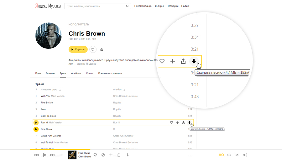 How to download from Yandex.Music